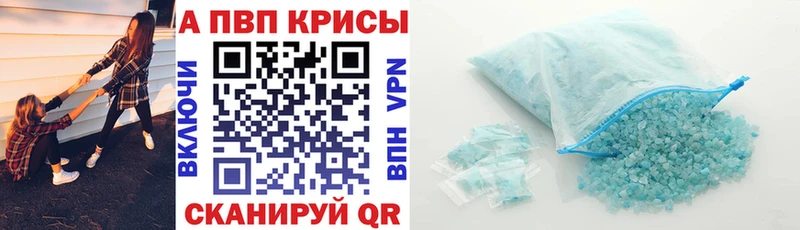 Где купить Крым Alpha-PVP МАРИХУАНА MDMA Кокаин