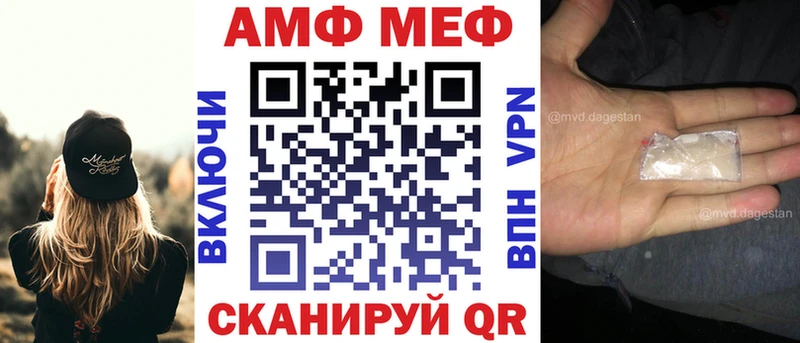 Амфетамин 97% mega рабочий сайт Крым