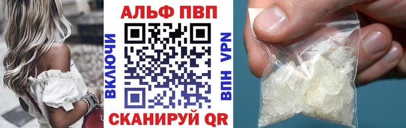 Alpha-PVP СК  как найти закладки  Крым 