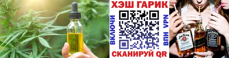 Canna-Cookies марихуана Крым