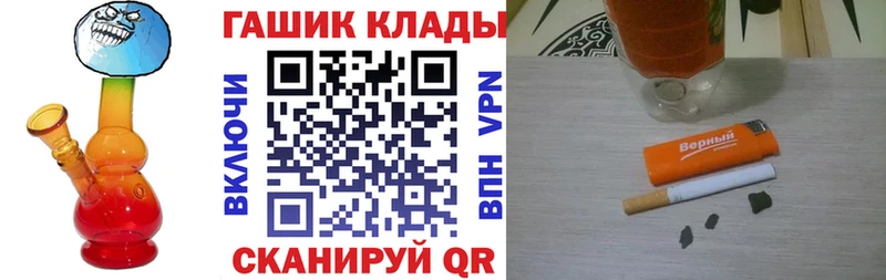 магазин  наркотиков  кракен зеркало  ГАШ Ice-O-Lator  Крым 