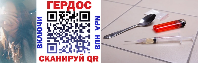 ГЕРОИН Heroin  Крым 