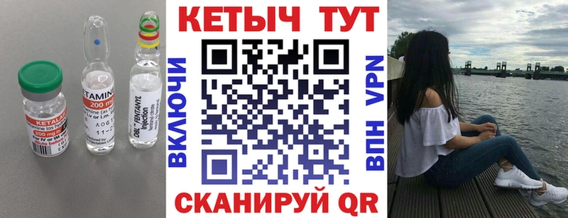 купить   blacksprut онион  КЕТАМИН VHQ  Крым 