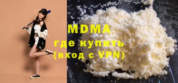 каннабис Армянск