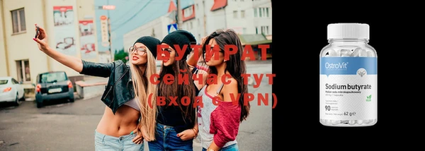 круглые Алзамай