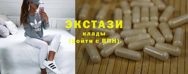 сатива Арсеньев