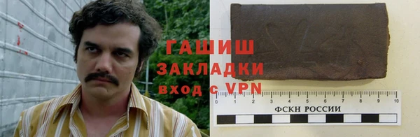 каннабис Армянск