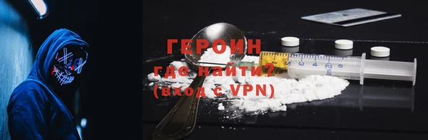 сатива Арсеньев