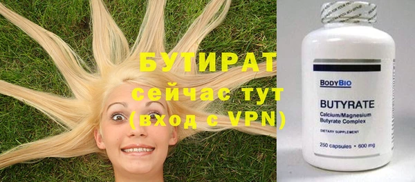 сатива Арсеньев