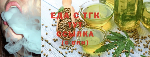 сатива Арсеньев