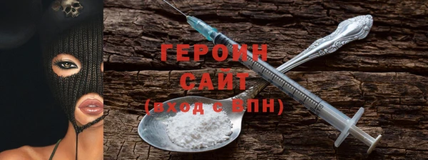 сатива Арсеньев