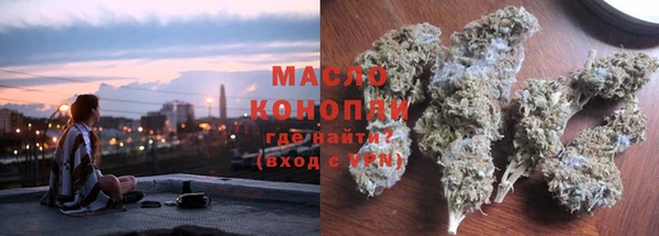 каннабис Армянск