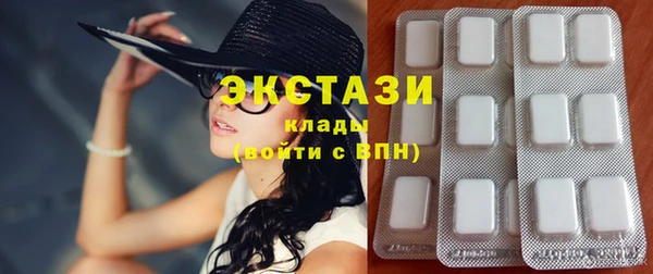 сатива Арсеньев
