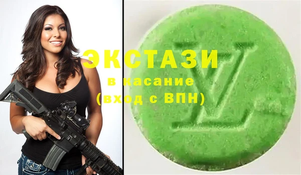 каннабис Армянск