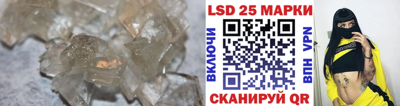 ЛСД экстази ecstasy Крым