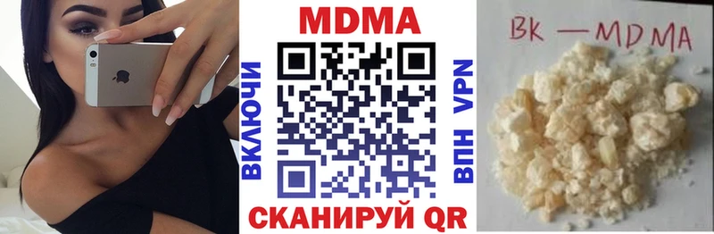 MDMA Molly  наркотики  Крым 