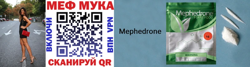 купить закладку Крым Меф мука