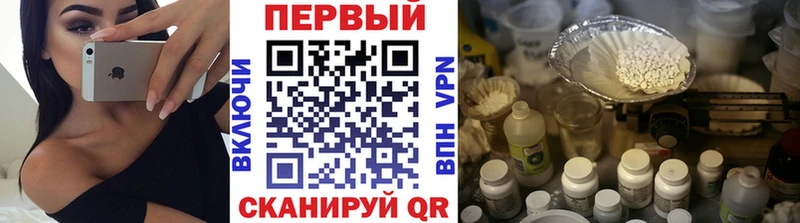 МЕГА зеркало  Крым  МЕТАМФЕТАМИН Декстрометамфетамин 99.9% 
