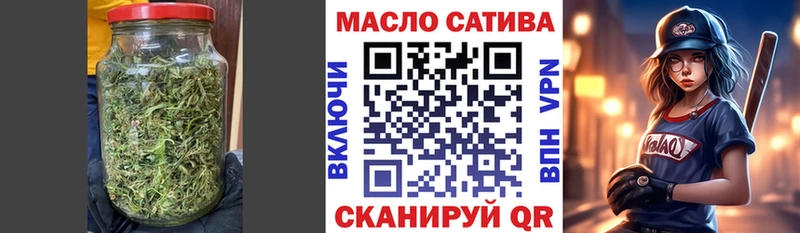 ТГК Wax  Крым 