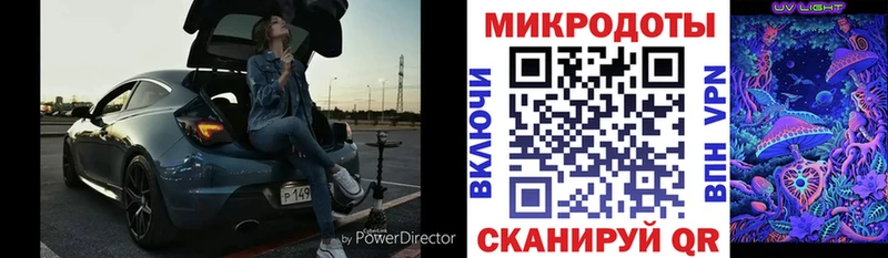 Галлюциногенные грибы прущие грибы  наркотики  Крым 